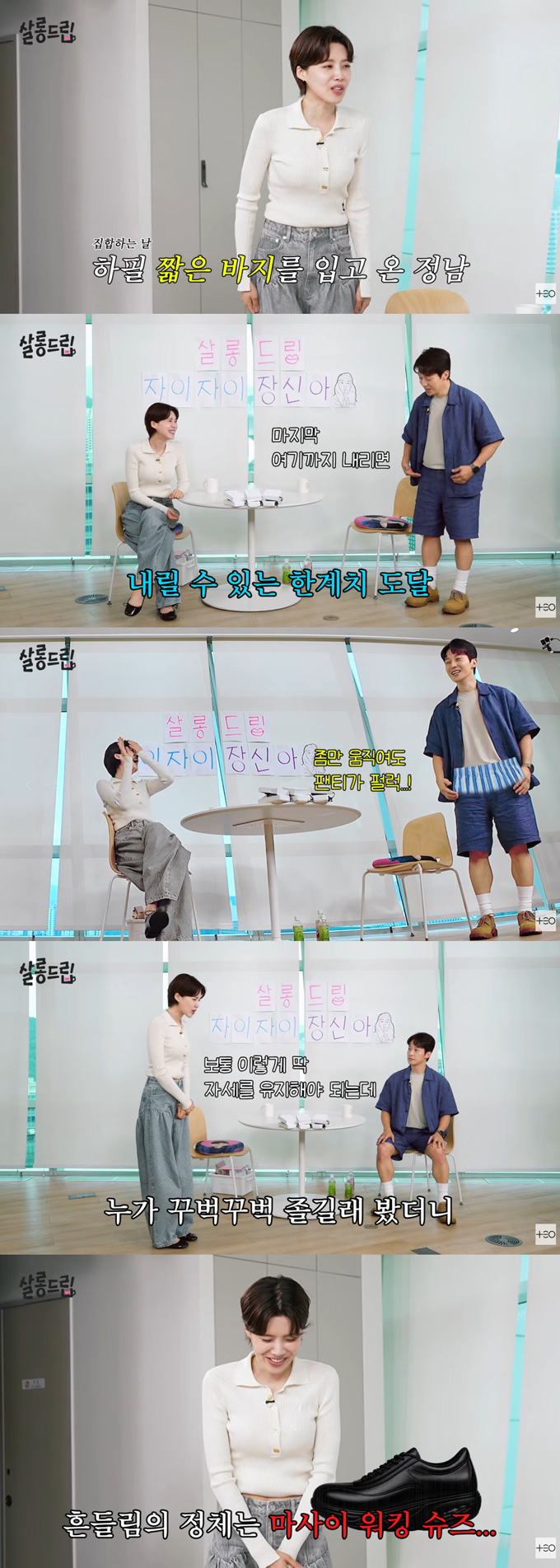 개그맨 허경환이 공채 개그맨 선후배 간의 엄격한 군기 문화를 전했다. /사진=유튜브 채널 'TEO' 영상