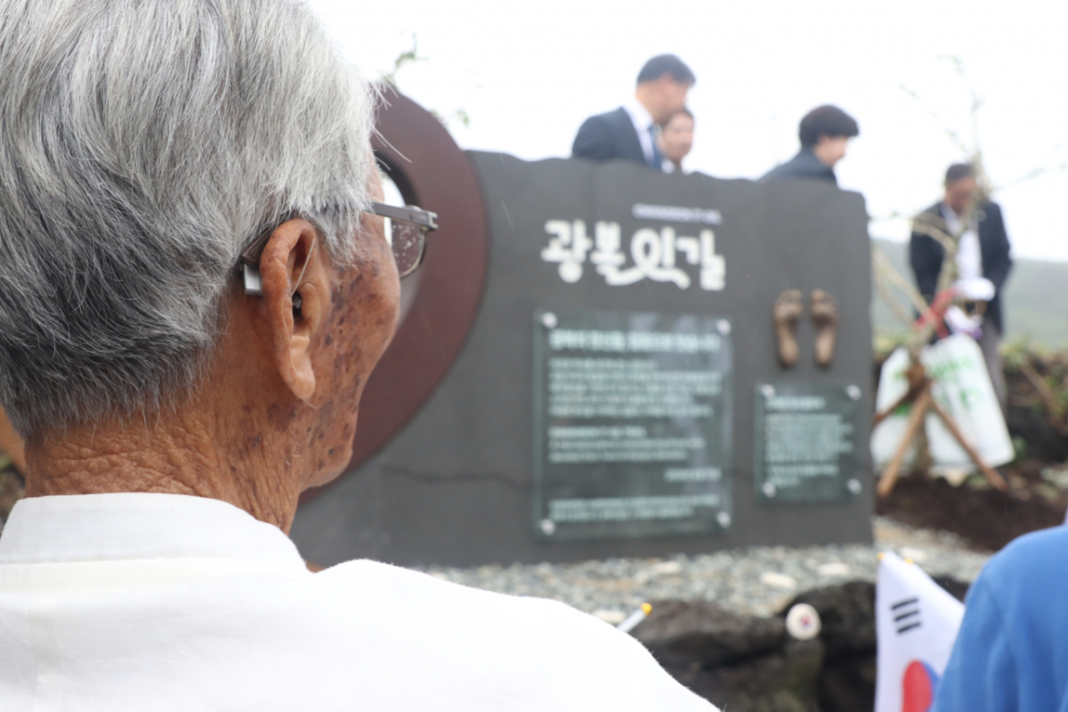 강태선 애국지사가 '광복잇길 기림비'를 쳐다보고 있다. /사진=자생한방병원