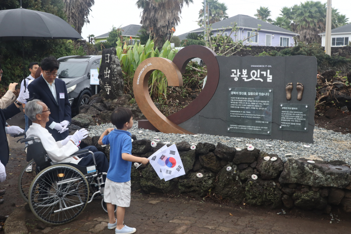 자생의료재단 신민식 사회공헌위원장이 강태선 애국지사에게 '광복잇길 기림비'에 대해 설명하고 있다. /사진=자생한방병원
