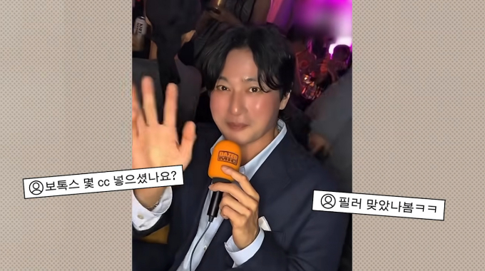 배우 장동건이 최근 불거진 성형설에 대해 해명했다. /사진=유튜브 채널 '고소영' 영상