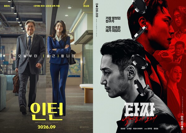 영화 '인턴'(왼쪽), '타짜: 벨제붑의 노래' 포스터, / 사진=워너브러더스코리아㈜, CJ ENM