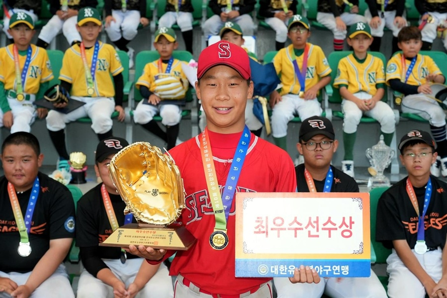 MVP 김성하(세종시유소년야구단). /사진=대한유소년야구연맹