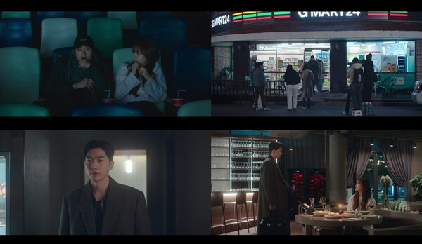 '최애의 사원' 방송화면 / 사진=tvN