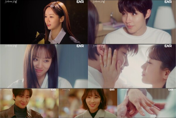 '그대에게 드림' 방송화면 / 사진=KT스튜디오지니