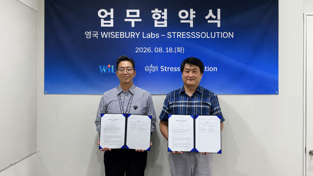 배익렬 스트레스솔루션 대표(왼쪽)와 김태호 와이즈베리랩스 대표가 업무협약을 맺고 있다. /사진=스트레스솔루션 제공