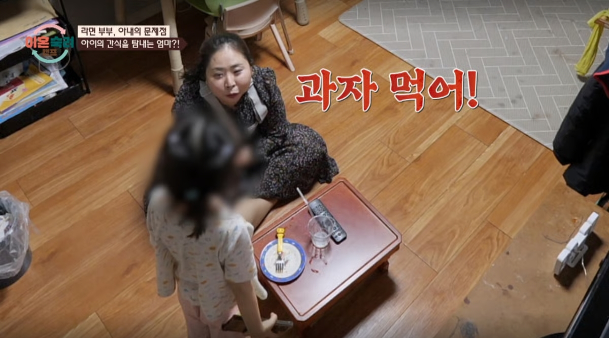 JTBC '이혼숙려캠프'에 출연한 이른바 '라면 부부' 아내가 자신을 향한 비난에 자살까지 언급했다. /사진=JTBC '이혼숙려캠프' 방송화면