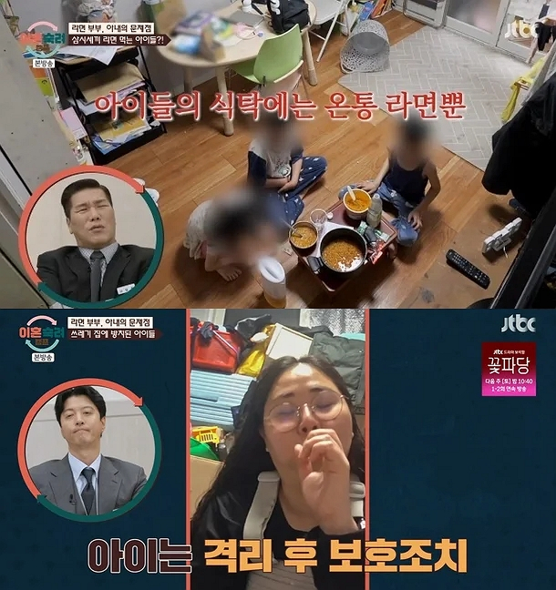 JTBC '이혼숙려캠프'에 출연한 이른바 '라면 부부' 아내가 자신을 향한 비난에 자살까지 언급했다. /사진=JTBC '이혼숙려캠프' 방송화면