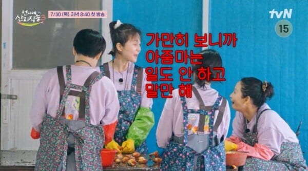 사진제공=tvN