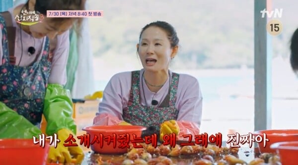 사진제공=tvN