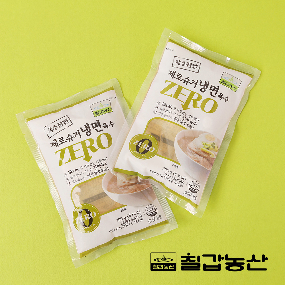 사진제공=칠갑농산