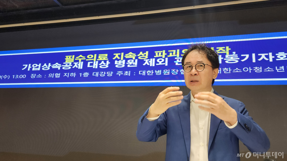 19일 대한병원장협의회·대한분만병의원협회·대한소아청소년병원협회가 서울 용산구 대한의사협회 회관에서 개최한 공동 기자회견에서 신봉식 대한분만병의원협회장이 가업상속공제 대상에서 병원이 빠질 경우 지역 분만 인프라는 무너질 것이라고 주장했다./사진=정심교 기자