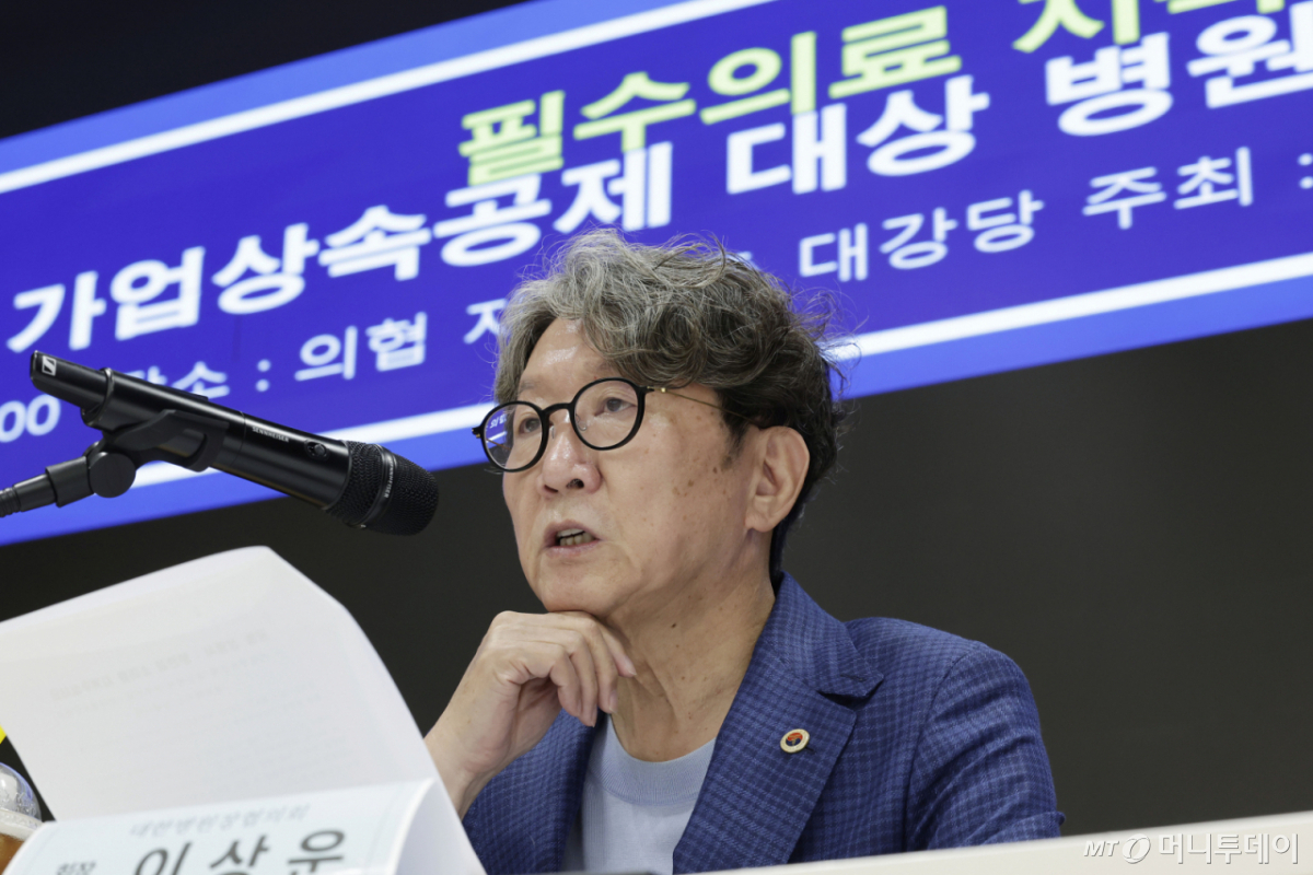 [서울=뉴시스] 최동준 기자 = 이상운 대한병원장협의회 회장이 19일 서울 용산구 대한의사협회에서 열린 가업상속공제 대상 병원 제외 관련 기자회견에서 발언하고 있다. 2026.08.19. photocdj@newsis.com /사진=최동준