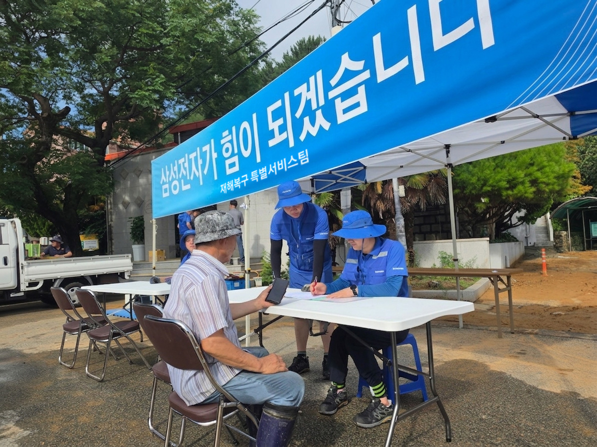 삼성전자서비스 수해복구 특별서비스팀이 19일 경남 거제시 둔덕면 일대에서 제품을 점검 중인 모습/사진제공=삼성전자서비스