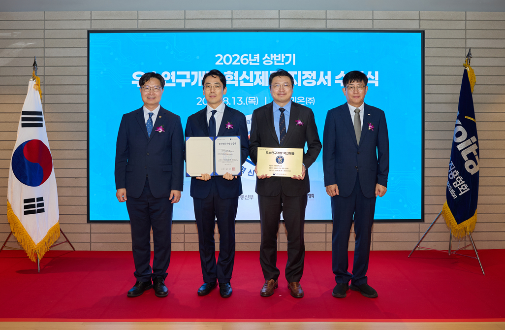 서용성 에이엠시지 대표가 우수연구개발 혁신제품 지정서를 받고 기념촬영하고 있다/사진제공=에이엠시지