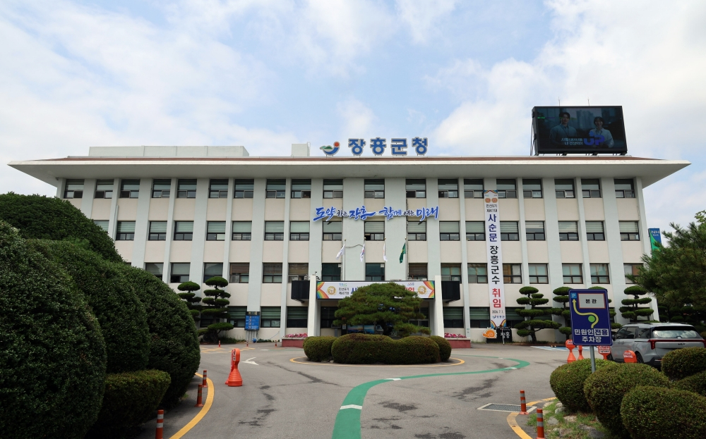 장흥군청사 전경./사진제공=장흥군