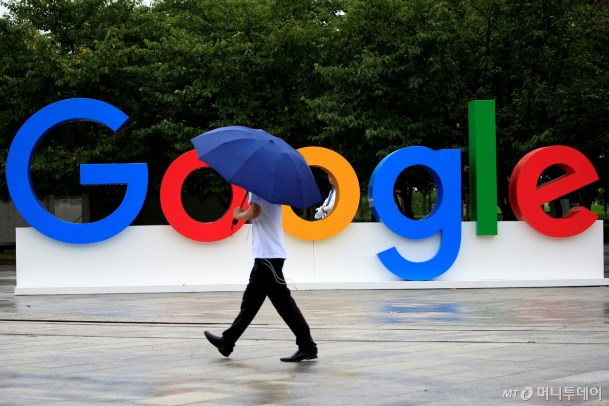 google china