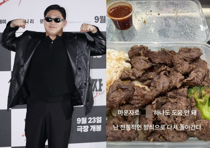래퍼 스윙스(39, 본명 문지훈)가 비만 치료제 마운자로 투약을 중단한다고 밝혔다. /사진=머니투데이 DB, 스윙스 인스타그램