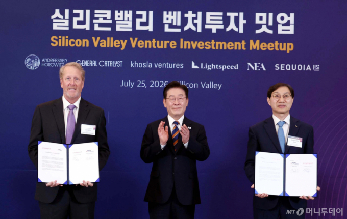 김성주 국민연금공단 이사장과 배리 에거스 라이트스피드 벤처 파트너스 공동창업자가 지난달(7월)25일(현지 시간) 미국 샌프란시스코 한 호텔에서 열린 실리콘밸리 벤처투자 밋업에서 이재명 대통령이 참석한 가운데 MOU를 체결한 뒤 기념촬영을 하고 있다. /사진=뉴시스
