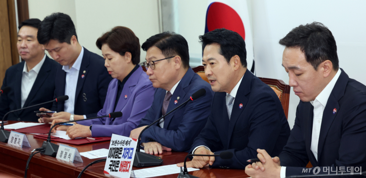 (서울=뉴스1) 황기선 기자 = 장동혁 국민의힘 대표가 13일 오전 서울 여의도 국회에서 열린 최고위원회의에서 모두 발언을 하고 있다. 2026.8.13/뉴스1 Copyright © 뉴스1. All rights reserved. 무단 전재 및 재배포, AI학습 이용 금지. /사진=(서울=뉴스1) 황기선 기자