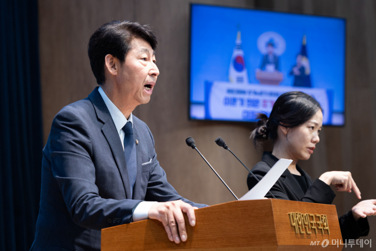 이훈기 더불어민주당 의원이 5일 서울 여의도 국회 소통관에서 재정경제부 주가누르기 방지법 전면재검토 촉구 및 주가누르기 방지법 대표발의 기자회견을 하고 있다. /사진=뉴스1