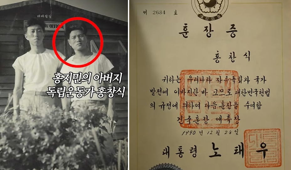 뮤지컬 배우 홍지민이 독립운동가였던 아버지 홍창식 선생에 대한 그리움을 전했다. /사진=홍지민 유튜브 영상 갈무리