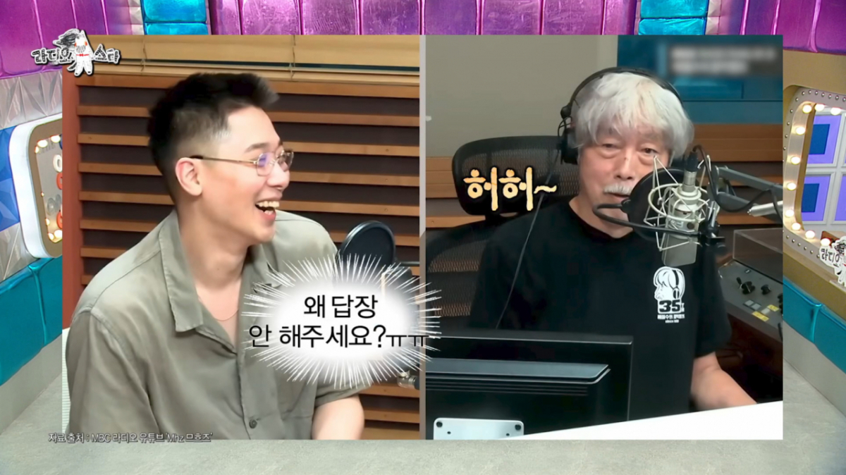 허키 시바세키가 배철수에게 음악을 틀어달라고 메시지를 보냈다가 답장을 받지 못했다. /사진=MBC '라디오스타' 캡처