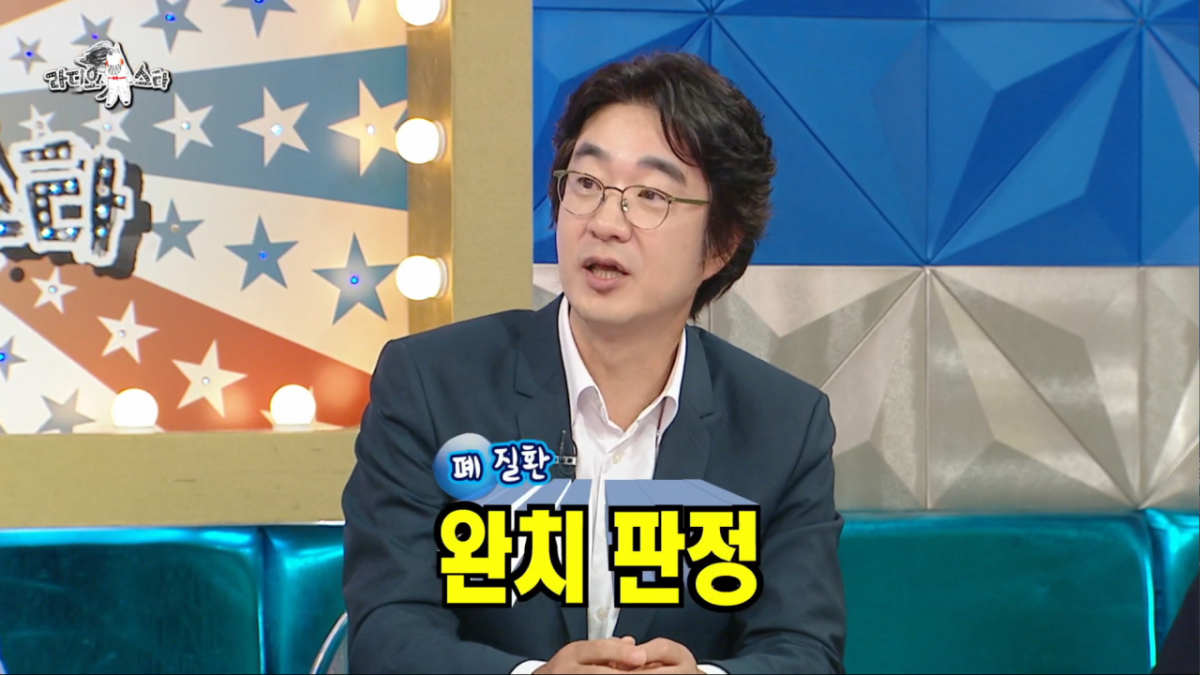 홍혜걸이 폐 질환 완치 판정을 받았다는 희소식을 전했다. /사진=MBC '라디오스타' 캡처