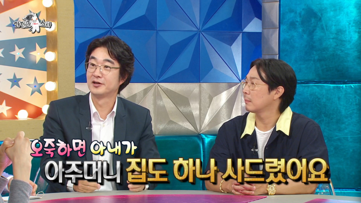 홍혜걸이 아내 여에스더가 가사도우미를 위해 강남에 집을 사줬다고 밝혔다. /사진=MBC '라디오스타' 캡처