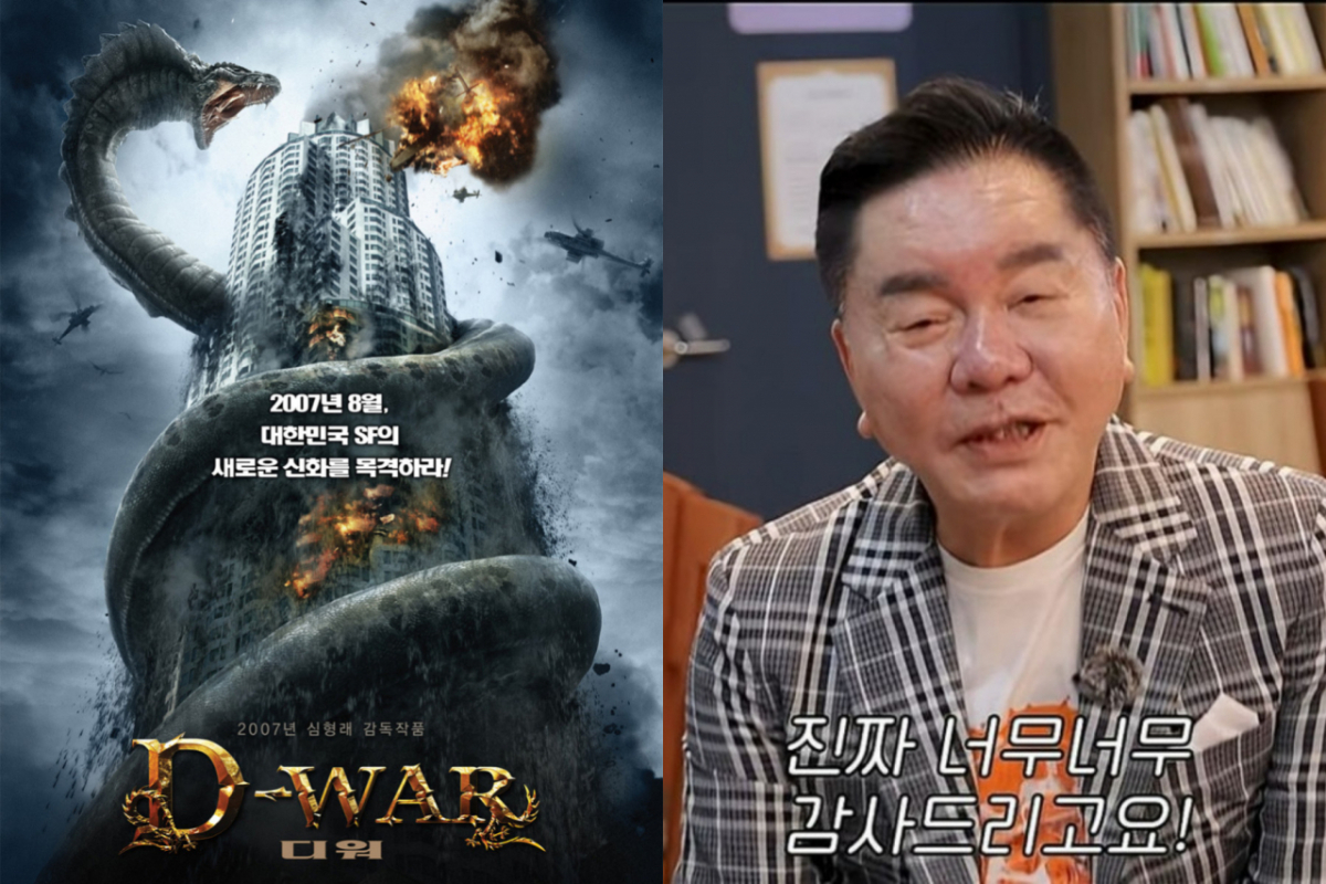 영화 '디 워'가 개봉 19년 만에 넷플릭스에서 역주행하며 다시 주목받고 있는 가운데 심형래 감독이 후속작 '디 워2'의 제작이 완료됐다고 밝혔다. 사진은 영화 '디 워' 포스터, 영화감독 심형래. /사진='디 워' 측 제공, 유튜브 '영구TV' 캡처