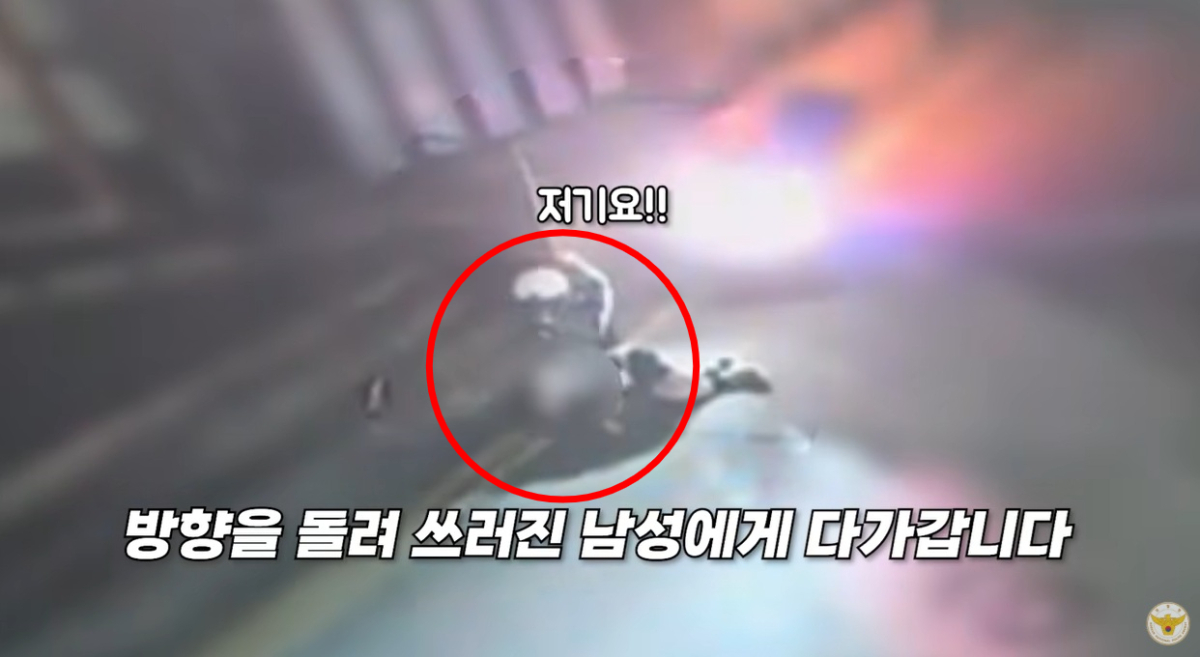 길거리에 쓰러진 만취자를 돕는 척하며 지갑을 훔친 뒤 이를 중고 판매하려던 오토바이 운전자가 경찰에 체포됐다. /사진=경찰청 유튜브 캡처