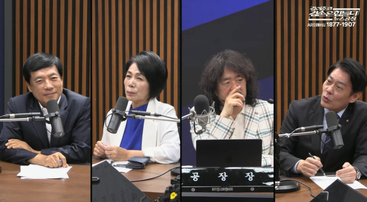 /사진=유튜브 채널 '김어준의 겸손은힘들다 뉴스공장' 캡처.