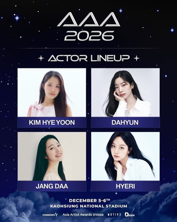 'Asia Artist Awards'에 참석을 확정한 김혜윤, 다현(트와이스), 장다아, 혜리./사진제공=AAA 조직위원회, 각 소속사