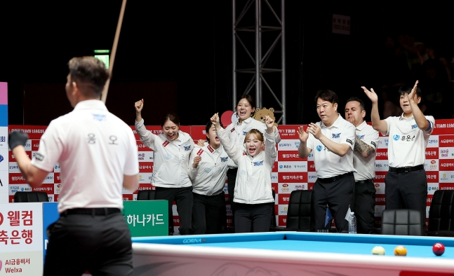 휴온스 선수들이 승리 후 기뻐하고 있다. /사진=PBA 투어 제공
