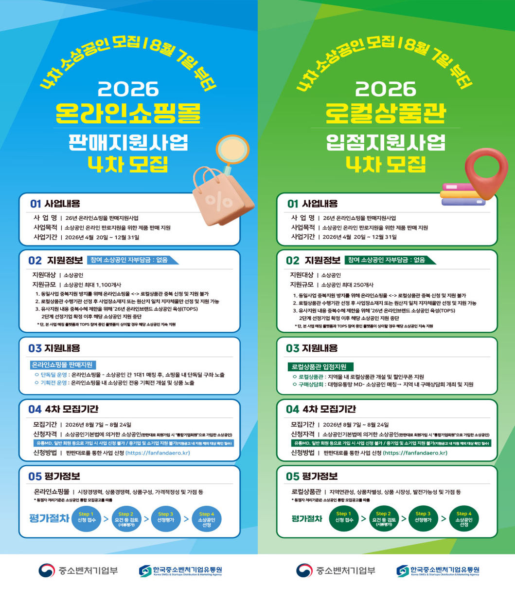 포스터=한유원 제공.