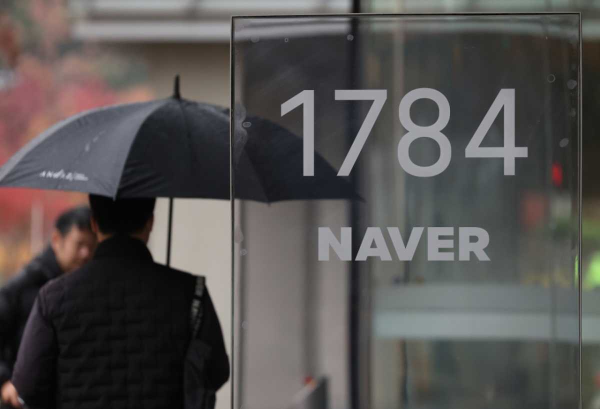 공동 기자회견이 열린 경기 성남시 분당구 네이버 1784의 모습./사진=뉴스1