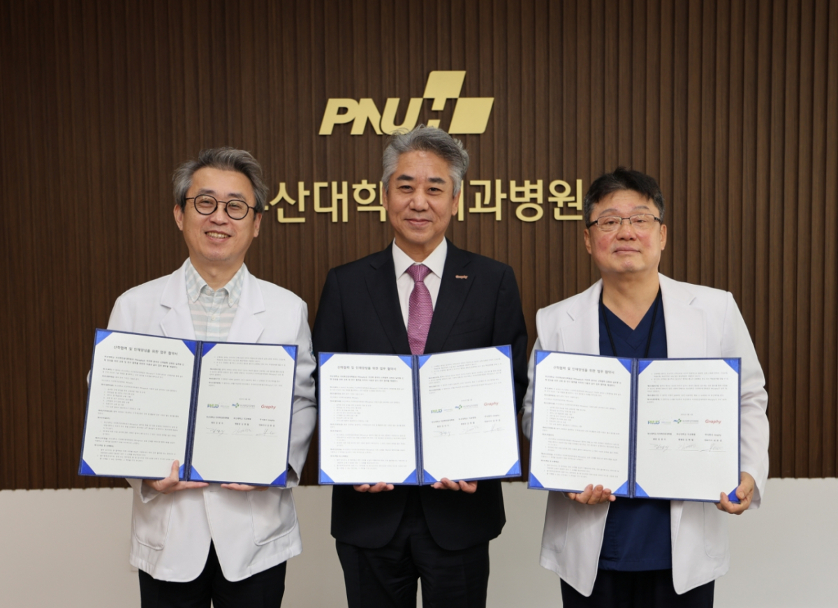부산대학교치과병원에서 열린 업무협약식에서 김현철 부산대학교치과병원장, 심운섭 그래피 대표이사, 김성식 부산대학교 치의학전문대학원장(왼쪽부터)이 기념촬영을 하고 있다. /사진제공=그래피