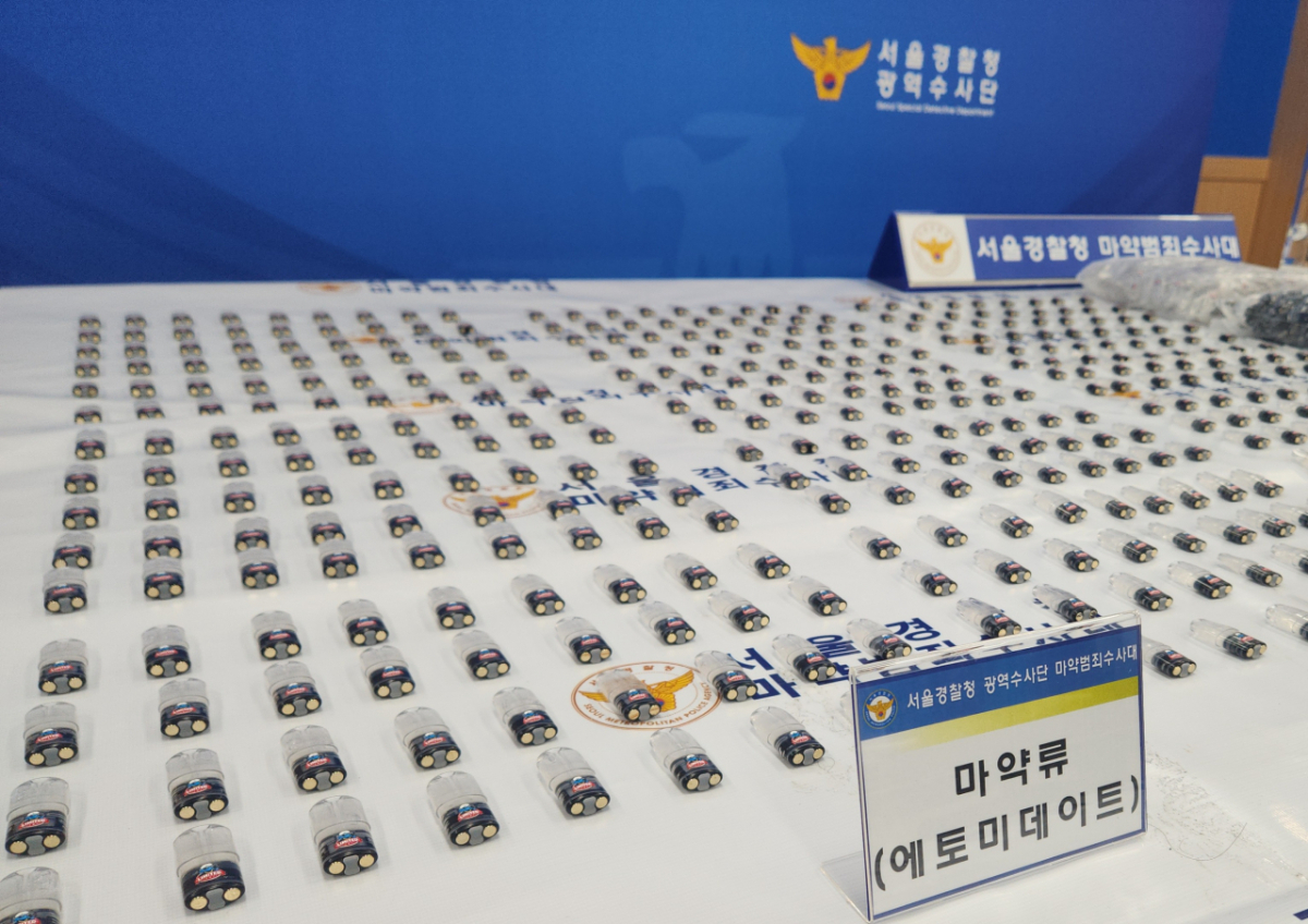 경찰이 압수한 에토미데이트 카트리지./사진제공=서울경찰청.