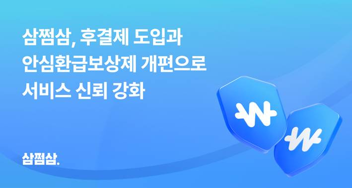 /사진제공=자비스앤빌런즈