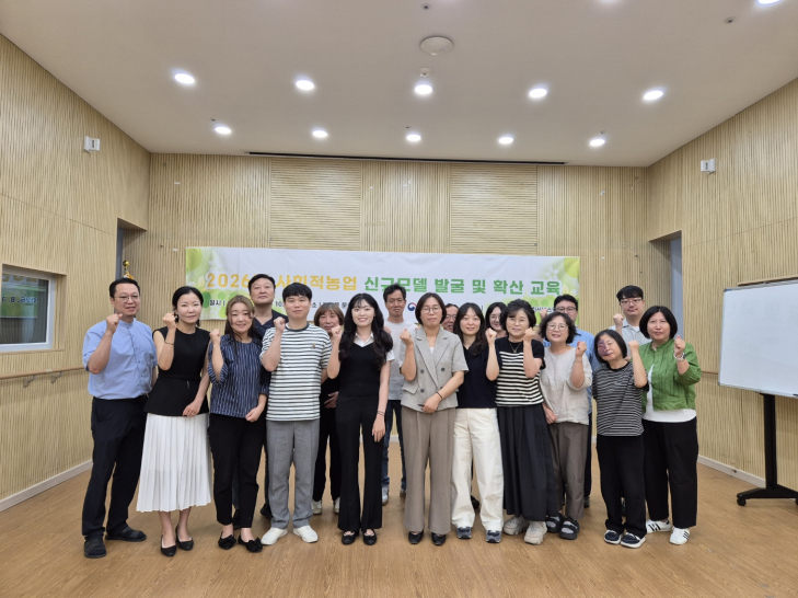 지난 12일 충북 제천시 봉양읍 문화복지센터에서 농림축산식품부 주관으로 농촌형 통합돌봄 관련 행사가 열리고 있다. /사진=농림축산식품부