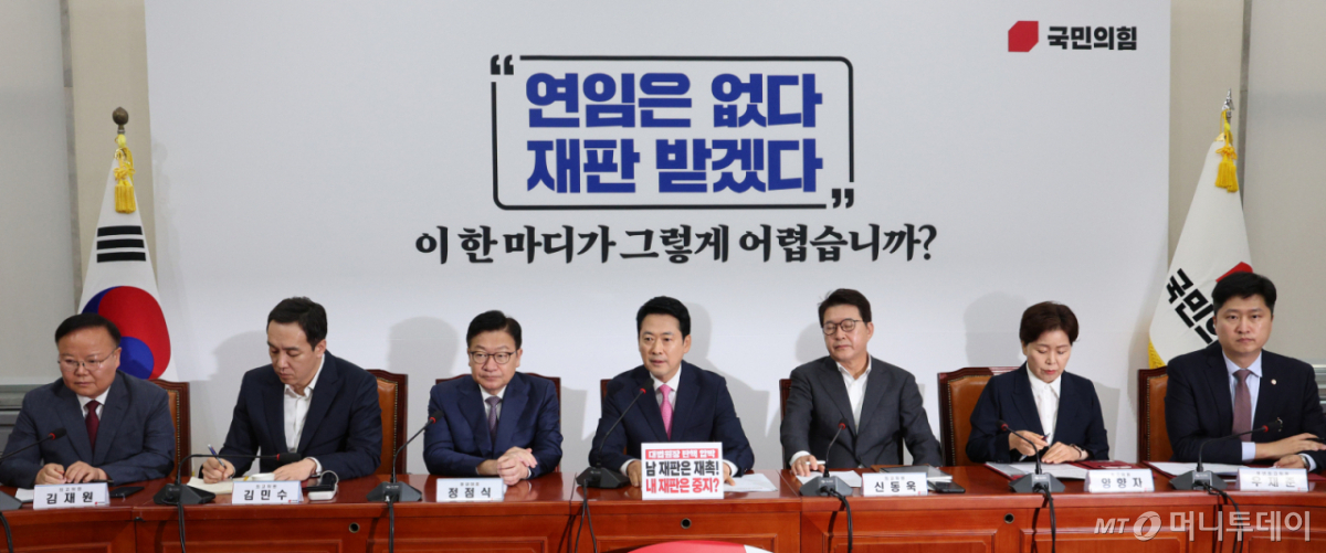 [서울=뉴시스] 고범준 기자 = 장동혁 국민의힘 대표가 20일 서울 여의도 국회에서 열린 최고위원회의에서 발언하고 있다. 2026.08.20. bjko@newsis.com /사진=고범준