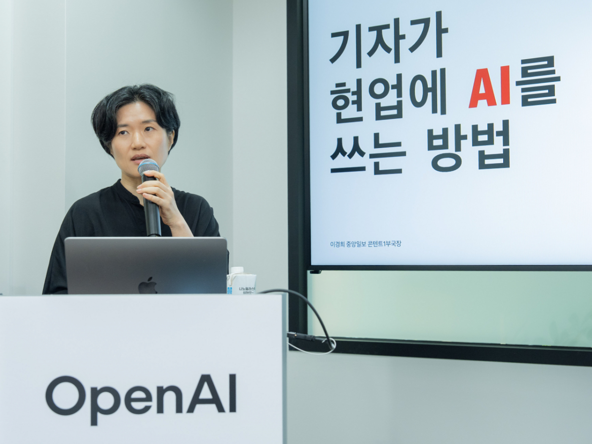 오픈AI 서울 오피스에서 열린 '챗GPT 워크 미디어 데모'에서 이경희 중앙일보 콘텐트1부국장이 코덱스를 실제 취재와 자료집 제작에 활용한 사례를 소개하고 있다./사진제공=오픈AI