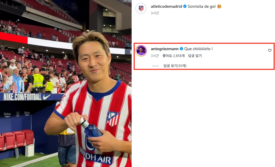이강인이 아틀레티코 마드리드 공식 데뷔전에서 환상적인 데뷔골을 터뜨린 가운데 전임 '7번' 앙투안 그리즈만도 감탄을 나타냈다. /사진=아틀레티코 마드리드 인스타그램 캡처