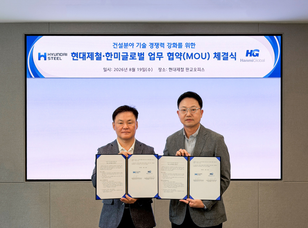 김성민(오른쪽) 현대제철 김성민 영업본부장과 오원규 한미글로벌 기술총괄이 지난 19일 경기도 성남시 현대제철 판교오피스에서 '건설 분야 기술 경쟁력 강화를 위한 상호 업무협약'을 체결하고 사진을 촬영하고 있다./사진=현대제철