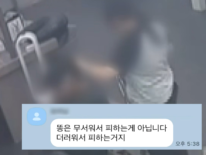 당일 퇴사를 통보한 인턴에게 "나잇값 좀 하라"는 등 막말을 들었다는 미용실 원장의 사연이 전해졌다. 사진은 B씨가 영업시간이 끝난 뒤 지인을 미용실로 불러 다운펌과 드라이 등을 무료 시술하는 모습. /사진=JTBC '사건반장'