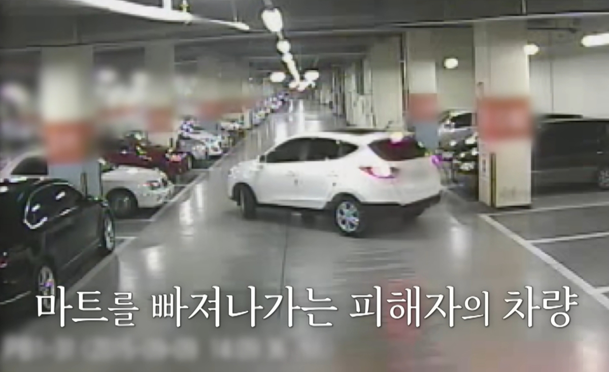 김일곤이 아산 한 대형마트에서 30대 주부를 납치할 당시 CCTV 모습. /사진=SBS '꼬리에 꼬리를 무는 그날 이야기' 유튜브 갈무리 