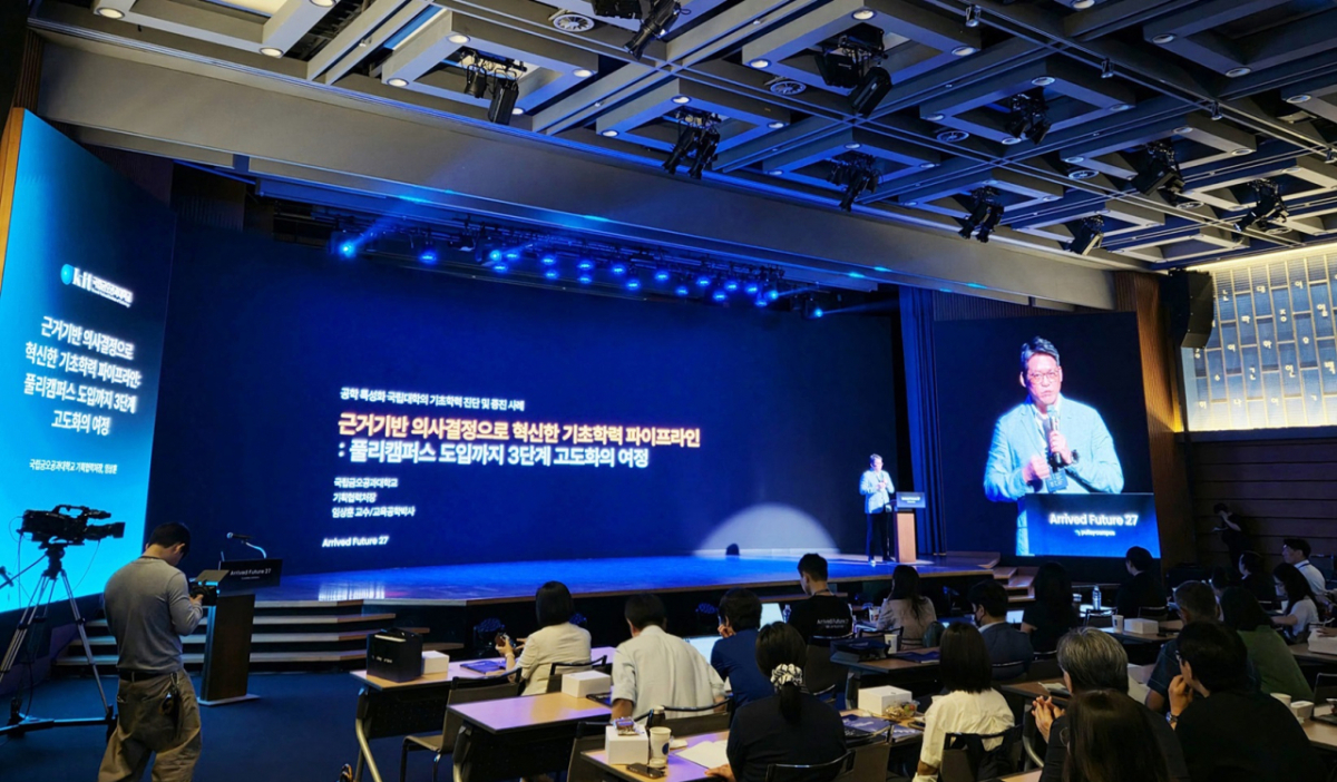 임상훈 금오공대 기획협력처장이 '2026 폴리캠퍼스 활용 성공사례 공모전'에서 발표하고 있다./사진제공=금오공대