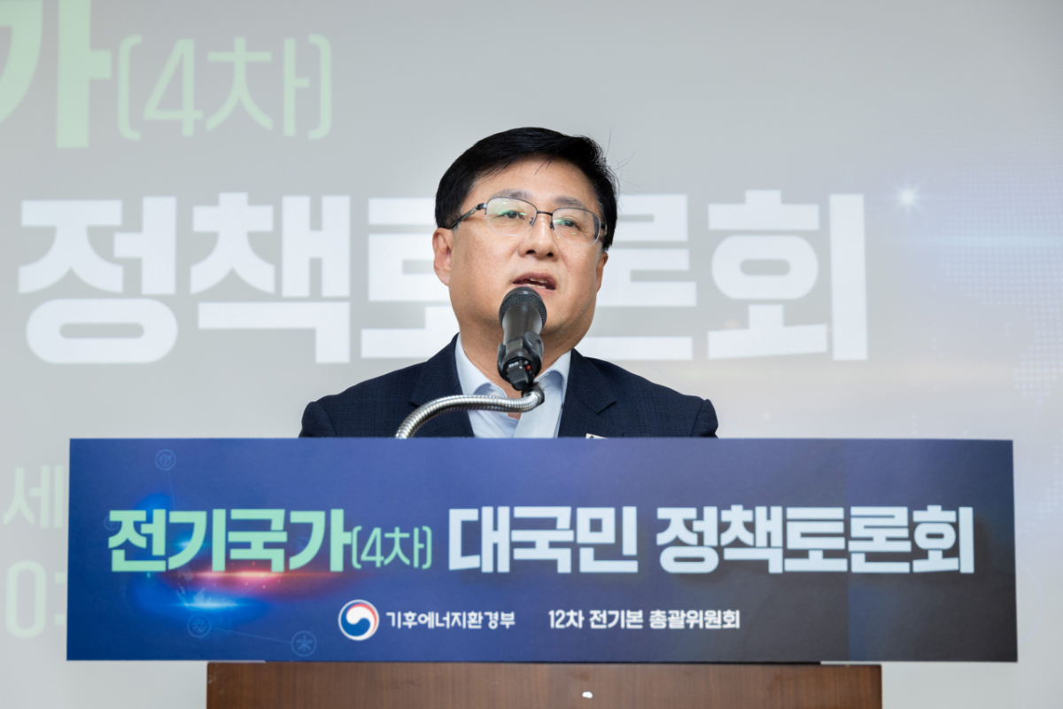 김성환 기후에너지환경부 장관이 20일 국회에서 열린 12차 전력수급기본계획 수립을 위한 4·5차 대국민 정책토론회에서 인사말을 하고 있다. /사진제공=기후에너지환경