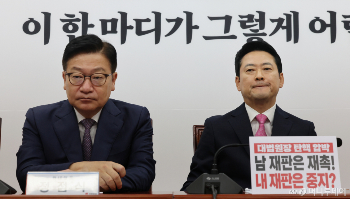 (서울=뉴스1) 황기선 기자 = 국민의힘 장동혁 대표(오른쪽)와 정점식 원내대표가 20일 오전 서울 여의도 국회에서 열린 최고위원회의에 자리하고 있다. 2026.8.20/뉴스1 Copyright © 뉴스1. All rights reserved. 무단 전재 및 재배포, AI학습 이용 금지. /사진=(서울=뉴스1) 황기선 기자