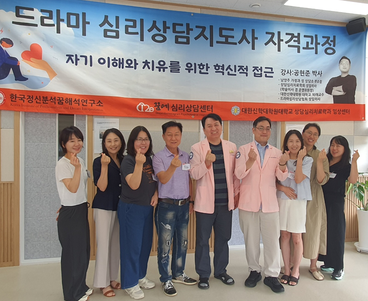 사진제공=파주 심리상담센터 꿈에심리상담센터