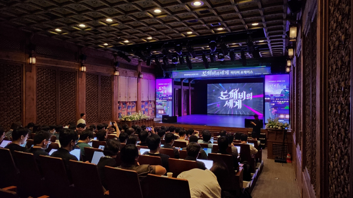 도깨비의세계 미디어 간담회 현장. 2026.08.20./사진=카카오게임즈